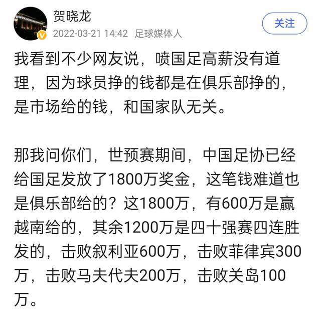 意大利国家队主帅斯帕莱蒂认为，米兰和那不勒斯仍然有机会争冠，扎尼奥洛在国家队可以踢中锋。